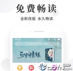 入籍菲律宾不是久居能办吗，需要什么条件